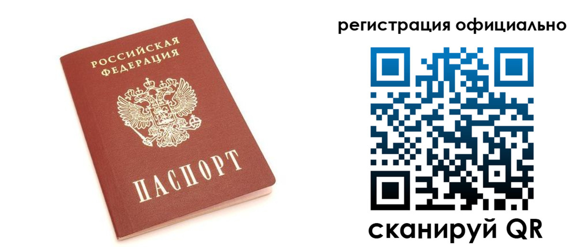 пропишу в квартире в Печоре