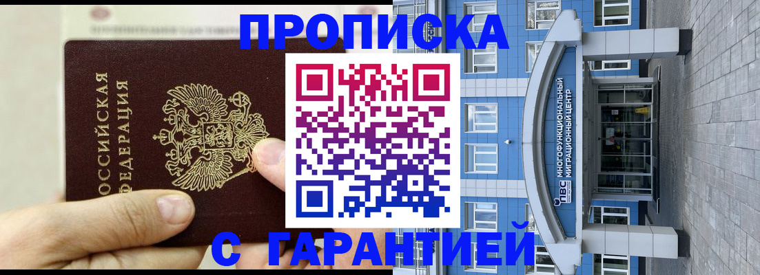 найти адрес прописки в Печоре